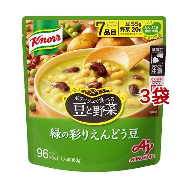 クノール ポタージュで食べる豆と野菜 緑の彩りえんどう豆 3袋セット クノール 922 爽快ドラッグ 通販 Yahoo ショッピング
