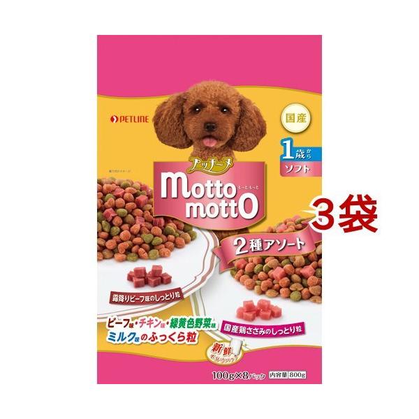 プッチーヌ」の人気商品一覧・価格比較 - 価格.com