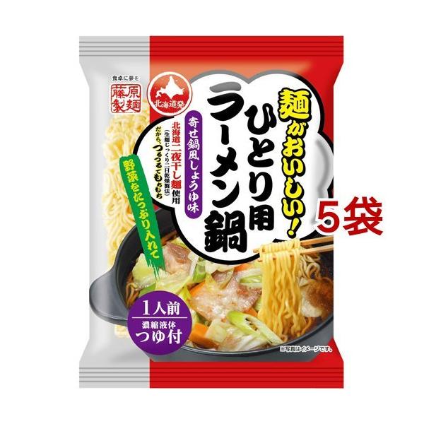 麺がおいしい ひとり用ラーメン鍋 寄せ鍋風しょうゆ味 108g 5袋セット 爽快ドラッグ 通販 Yahoo ショッピング