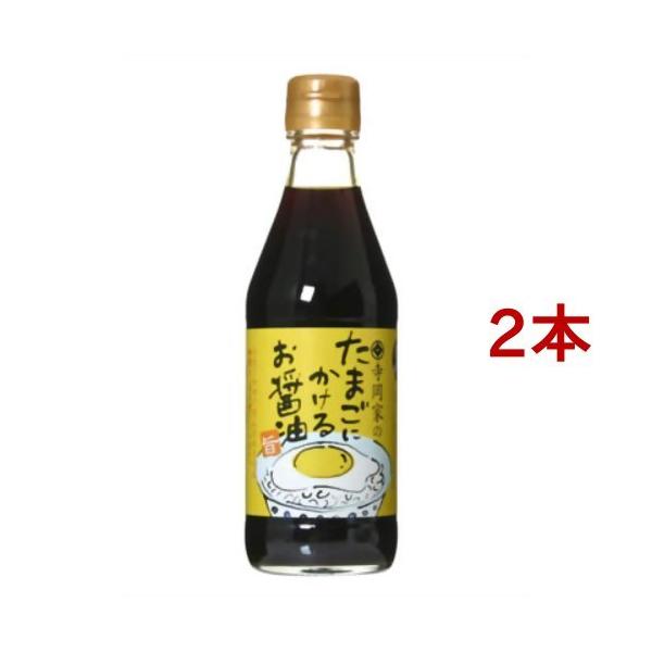 Ƃ̂܂ɂ邨ݖ ( 300ml*2{Zbg )/ Ƃ̏ݖ