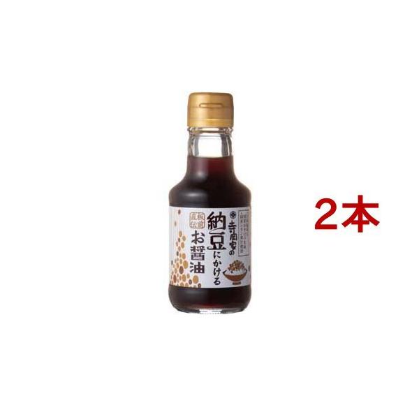 Ƃ̔[ɂ邨ݖ ( 150ml*2{Zbg )/ Ƃ̏ݖ