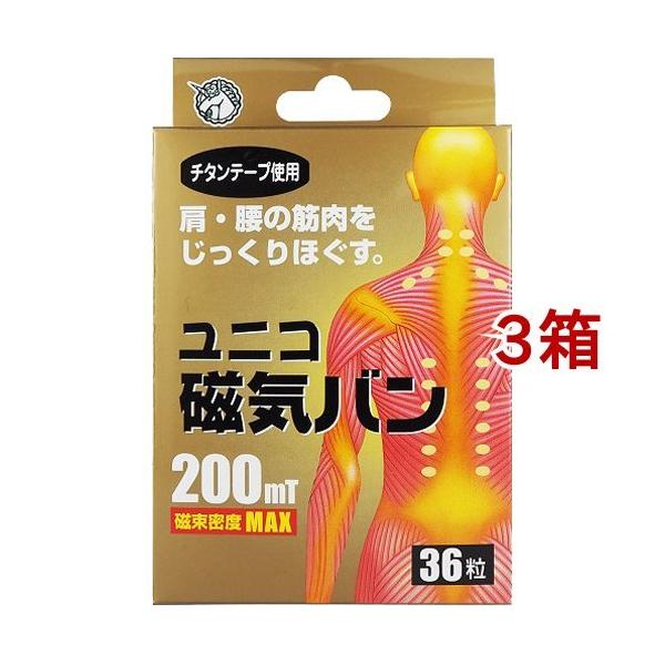 jR Co 200mT ( 36*3Zbg )/ jR