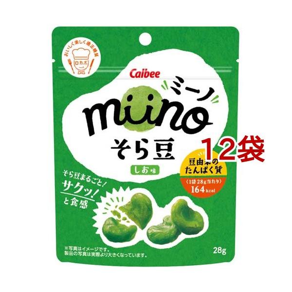 miino そら豆 しお味 ( 28g*12袋セット )/ カルビー ミーノ ) : 爽快