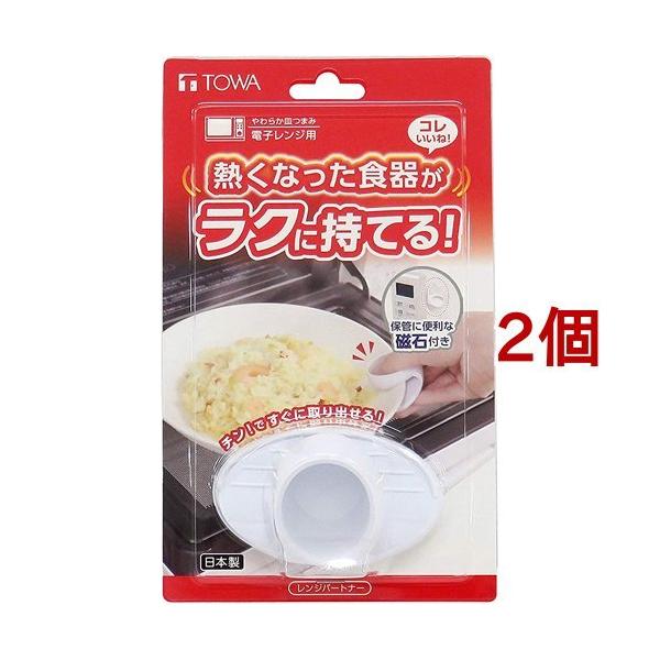  ~g Wp[gi[ M܂ zCg ( 2Zbg )/ TOWA(aY)