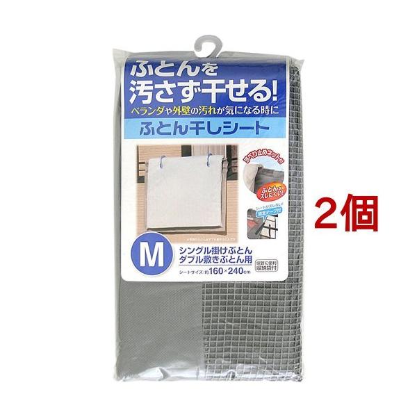 ӂƂ񊱂V[g M VO|zcA_u~zcp ( 2Zbg )