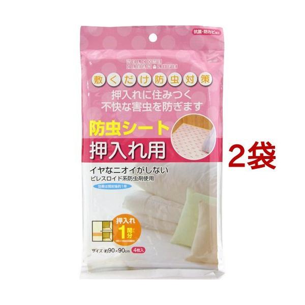 EFJN[Ct WCL hV[g p ( 4*2܃Zbg )