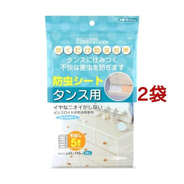 EFJN[Ct WCL hV[g ^Xp ( 5*2܃Zbg )