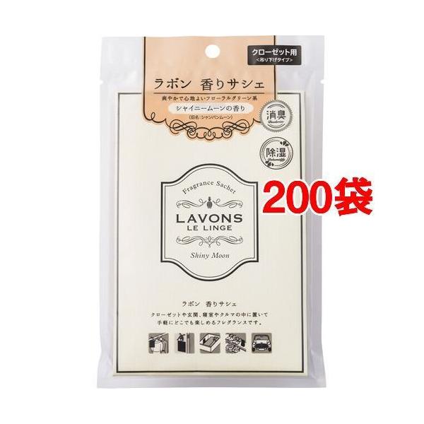 { TVF VCj[[̍ ( 20g*200܃Zbg )/ {(LAVONS)