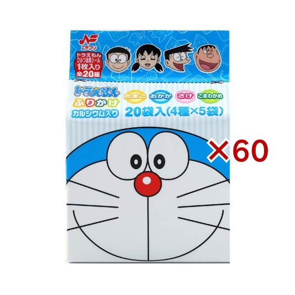 ドラえもんふりかけ20袋入り ( 44g×60セット )/ ニチフリ : 爽快
