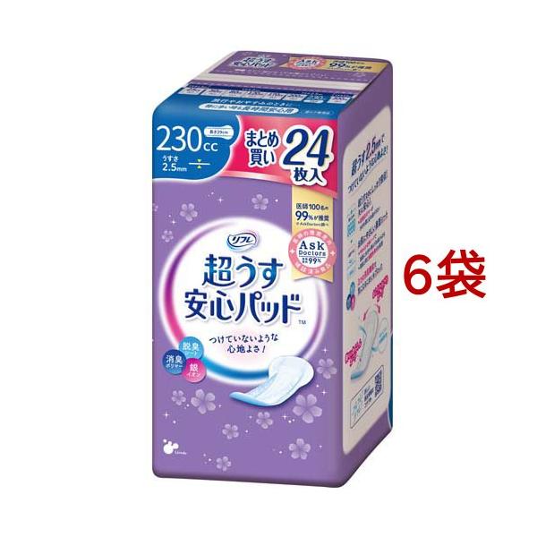 リフレ 超うす安心パッド 230cc まとめ買いパック【リブドゥ】 ( 24枚