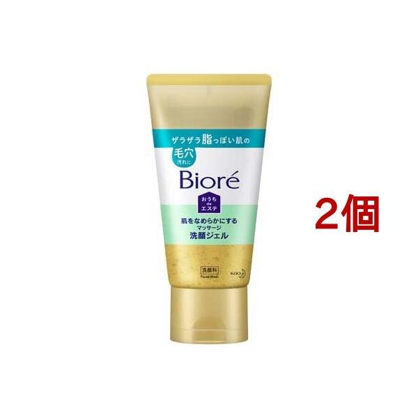 rI deGXe Ȃ߂炩ɂ}bT[WWF ( 150g*2Zbg )/ rItFCXPA