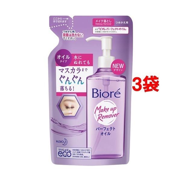 rI CNƂ p[tFNgIC ߂p ( 210ml*3܃Zbg )/ rItFCXPA