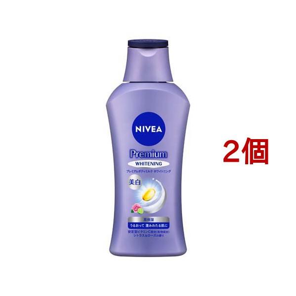 サムデイプレミアム　someday premium  ボディミルク 新品・未開封 サムデイプレミアム someday premium ボディミルク 新品・未開封