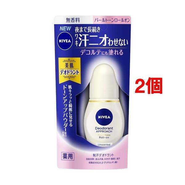ニベア デオドラントの人気商品 通販 価格比較 価格 Com