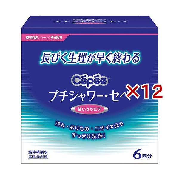 プチシャワー・セペ/生理用品/ブランド：セペ/【発売元、製造元、輸入元又は販売元】コットン・ラボ/・単品JAN：4901933040391/【プチシャワー・セペの商品詳細】●膣内に付着している残血やおりものをすっきり洗い流します。●安心な精...