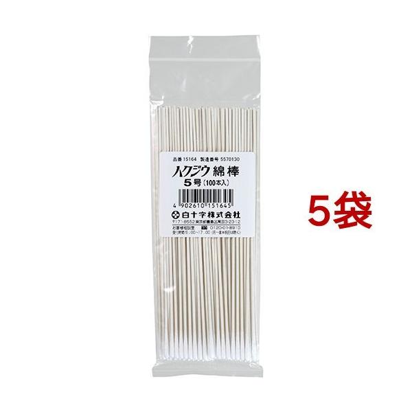 nNWEȖ_ 5 @ȗp ( 100{*5܃Zbg ) ( ×pȖ_؎Ȗ_ )