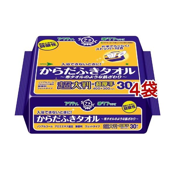 ANeB 炾ӂ^I 唻E ( 30*4܃Zbg )/ ANeB