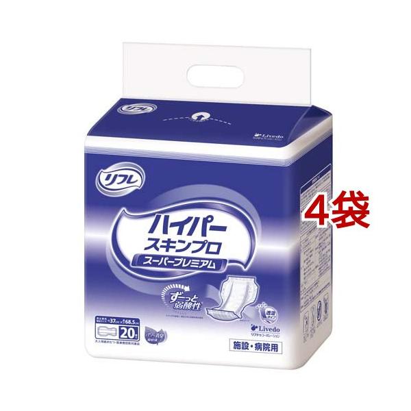 リフレ 業務用 ハイパーシリーズスーパープレミアム ( 20枚入*4袋