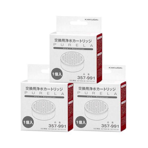 カクダイ PURELA(ピュアラ)・リラージ・ラグリラ用 浄水カートリッジ
