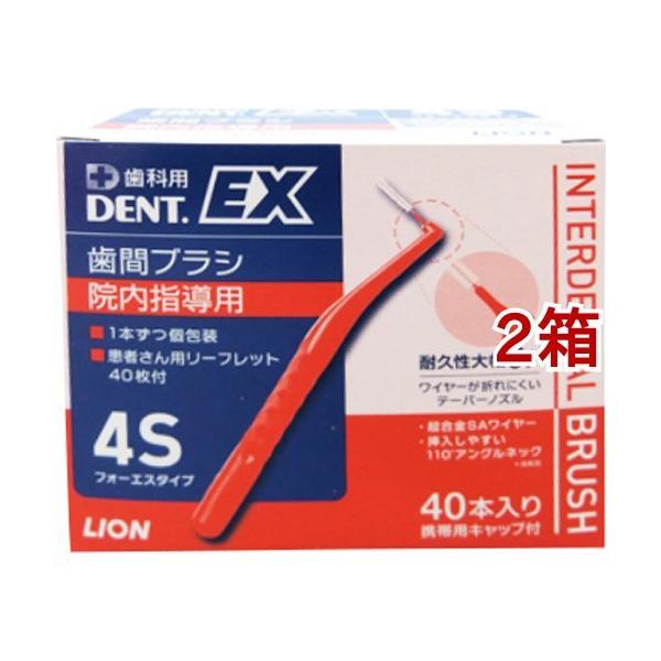 �f���gEX ���ԃu���V �@���w���p #4S ( 40�{��*2���Z�b�g )/ �f���g(DENT.)