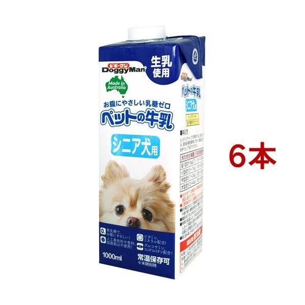 ドギーマン ペットの牛乳 シニア犬用 ( 1L*6本セット )/ ドギーマン(Doggy Man)