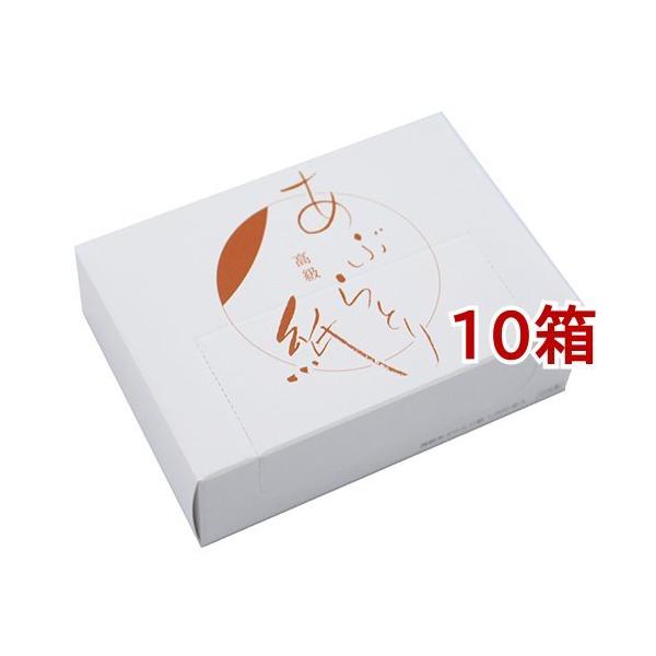 ԂƂ莆   Ɩp tFCXPA FA-272 ( 1000*10Zbg )