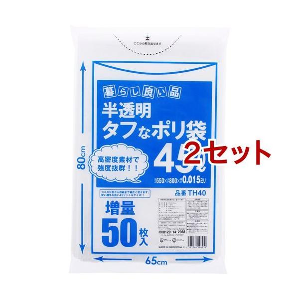 S~ 炵ǂi ^tȃ| 45Lp  65×80cm ( 50*2Zbg )