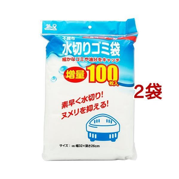 sDz؂lbg OpR[i[p S~  ZB-4927 ( 100*2܃Zbg )