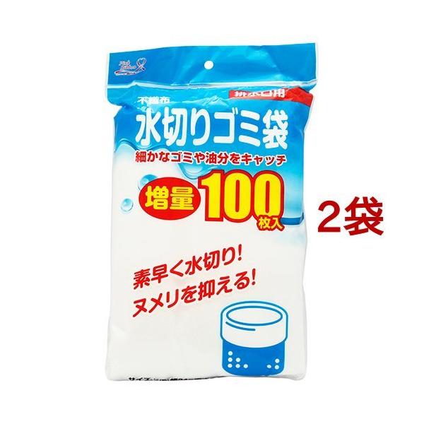 sDz؂lbg rp S~  ZB-4928 ( 100*2܃Zbg )