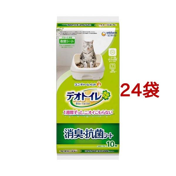 2021年ファッション福袋 花王 ニャンとも清潔トイレ脱臭 抗菌シート お徳用8枚入り 猫用システムトイレシート 1,060円 actualizados.com.ar 2021年ファッション福袋 花王 ニャンとも清潔トイレ脱臭 抗菌シート お徳用8枚入り 猫用システムトイレシート 1,060円 actualizados.com.ar