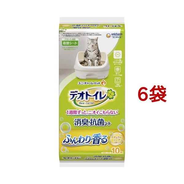10枚 シート 猫用衛生用品 デオトイレの人気商品・通販・価格比較 
