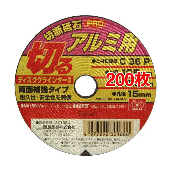 SK11 ؒfuPRO A~p 105*2.3*15mm ( 200Zbg )/ SK11