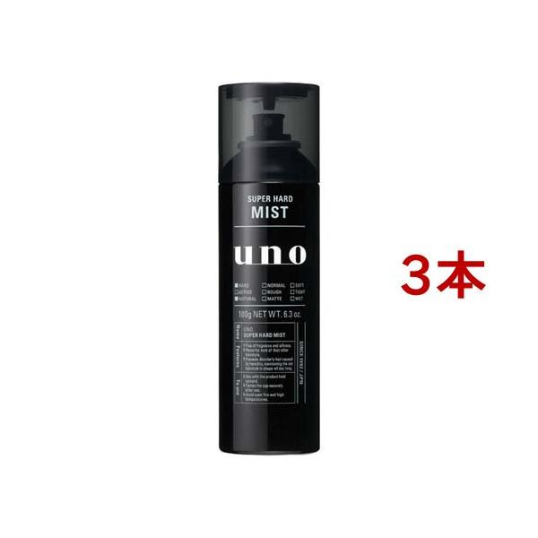 ウーノ スーパーハードミスト ( 180g*3本セット )/ ウーノ(uno) : 爽快