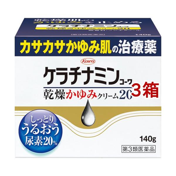 第3類医薬品 ケラチナミンコーワ 乾燥かゆみクリーム 140g 3箱セット ケラチナミンコーワ 爽快ドラッグ 通販 Yahoo ショッピング