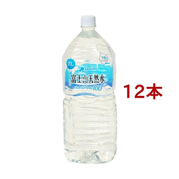 富士山天然水 バナジウム100 ( 2L*12本セット ) :97055:爽快ドラッグ ...