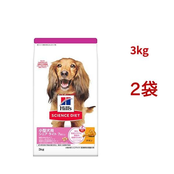 みん☆様専用！AZライト シニア高齢ダイエット肥満犬用10kg✖️2袋