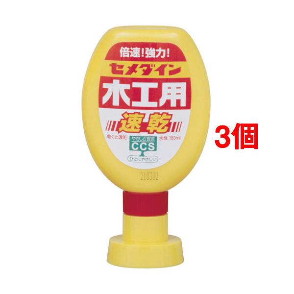 �Z���_�C�� �؍H�p���� CA-238 ( 180ml*3�Z�b�g )/ �Z���_�C��
