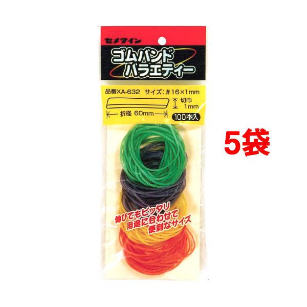 Z_C SohoGeB XA-632 1*60 ( 100{*5܃Zbg )/ Z_C