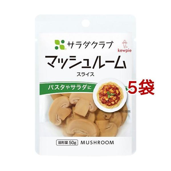 マッシュルーム マッシュルームスツール: ガーデンエクステリア