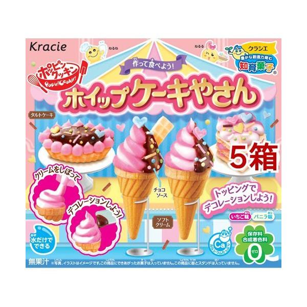 ポッピンクッキン ホイップケーキやさん 27g 5箱セット ポッピンクッキン Dejapan Bid And Buy Japan With 0 Commission
