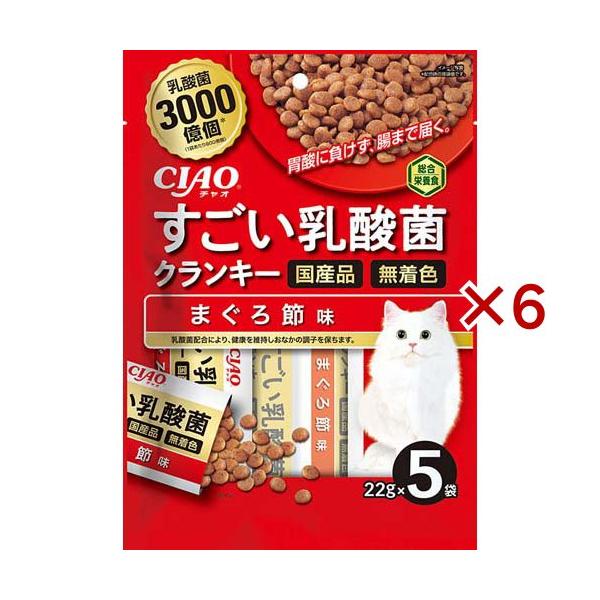チャオ すごい乳酸菌クランキー まぐろ節味 ( 5袋入×6セット(1袋22g
