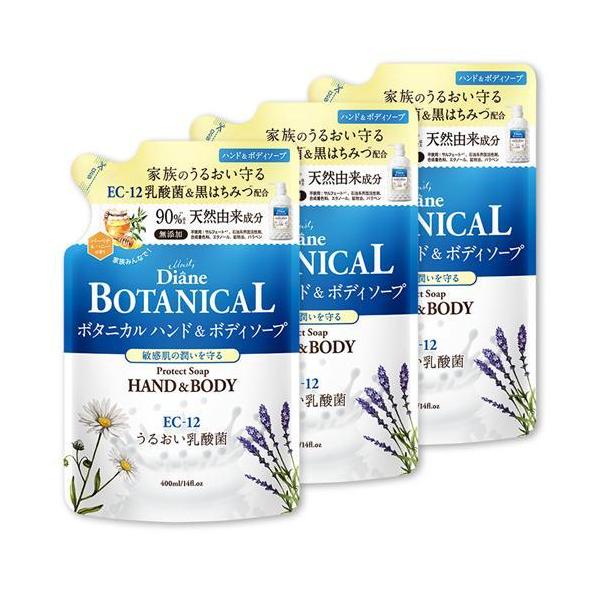 _CA{^jJ nh{fB\[v veNg l o[xinj[̍ ( 400ml*3Zbg )/ _CA{^jJ