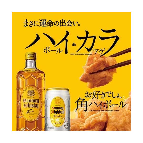 サントリー 角ハイボール 缶 350ml 96本セット 角ハイボール Buyee Buyee 일본 통신 판매 상품 옥션의 대리 입찰 대리 구매 서비스