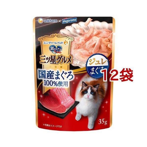 銀のスプーン 三ツ星グルメ パウチ 国産まぐろ100％使用 ジュレ まぐろ