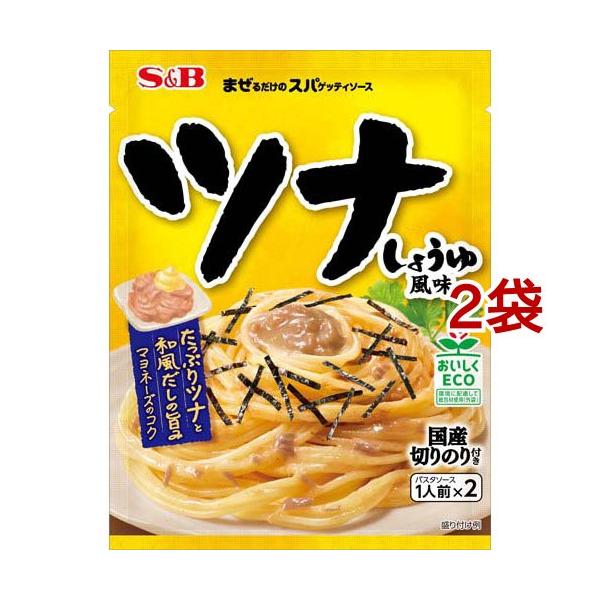 soukai_99794