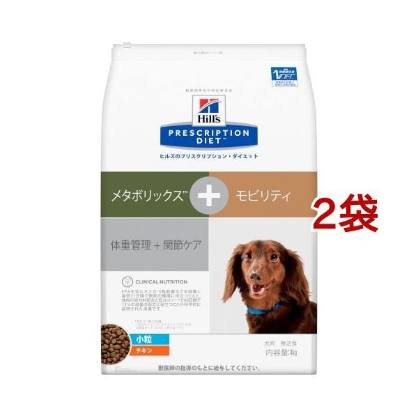 ヒルズ プリスクリプション ダイエット 犬用 メタボリックス モビリティ 小粒 チキン 4kg 2袋セット ヒルズ プリスクリプション ダイエット 994 爽快ドラッグ 通販 Yahoo ショッピング