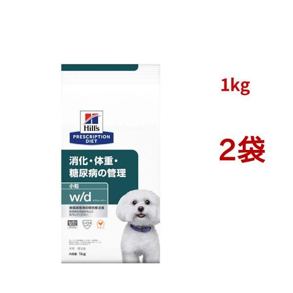 ヒルズ w/d 消化・体重・糖尿病の管理 犬用 3kg ヒルズ w/d チキン 消化/体重/糖尿病管理 犬用 特別療法食