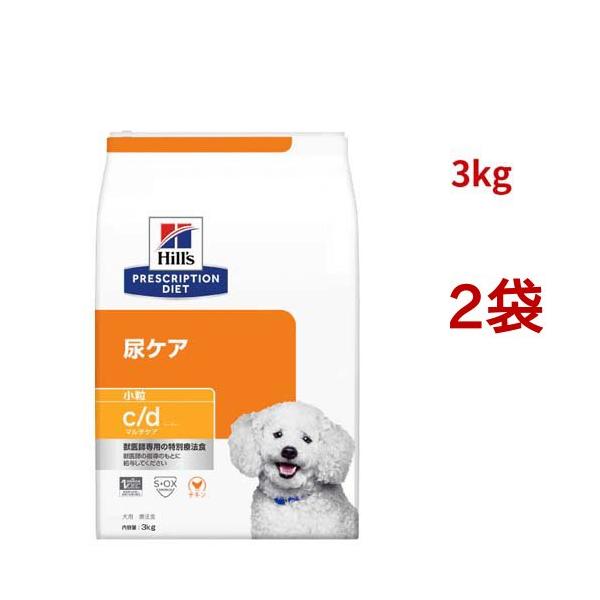 c/d マルチケア 小粒 チキン 尿ケア 犬用 特別療法食 ドッグフード
