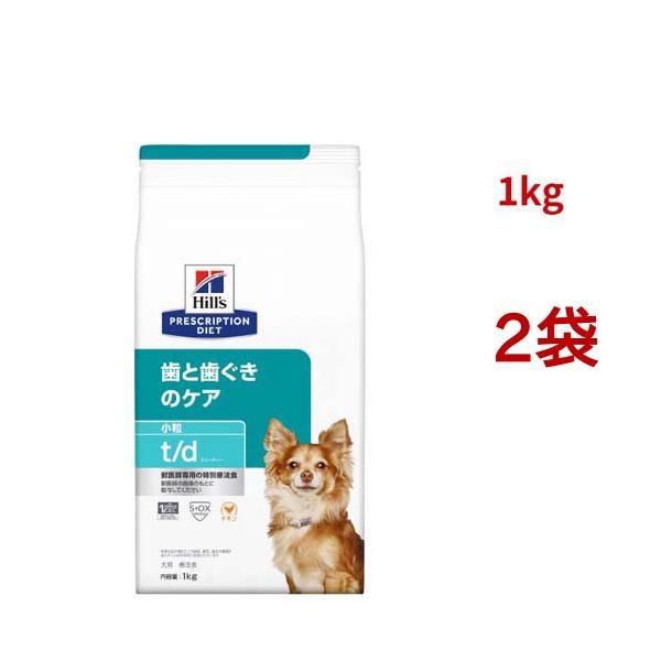 t/d 小粒 チキン 歯と歯ぐきのケア 犬用 特別療法食