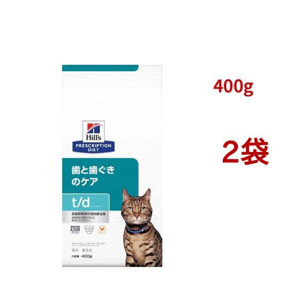 t/d チキン 歯と歯ぐきのケア 猫用 特別療法食 キャットフード ドライ